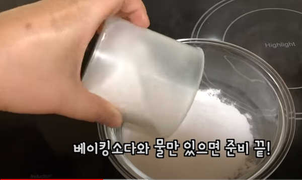 코코네청소 이미지