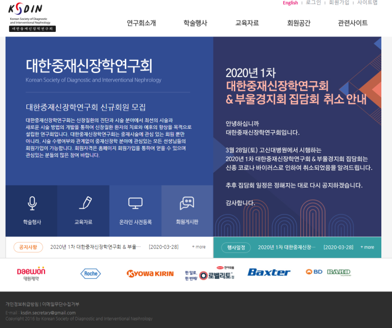 이신내과의원 이미지