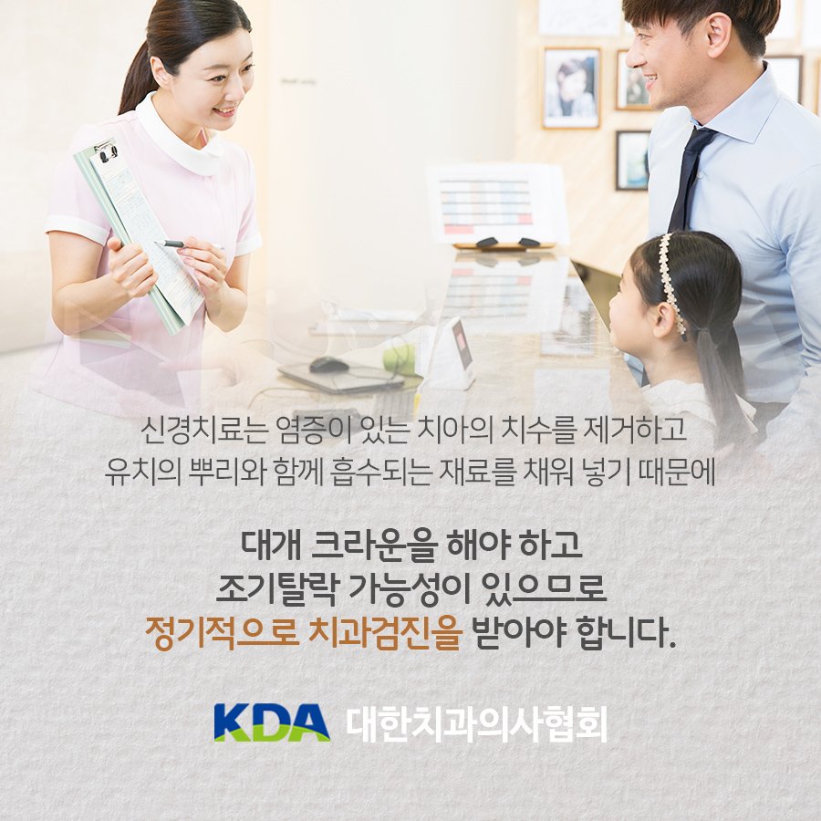W화이트치과의원 이미지