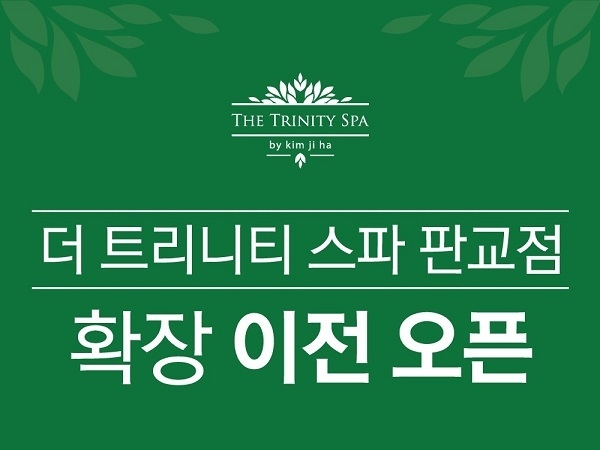 더트리니티 이미지