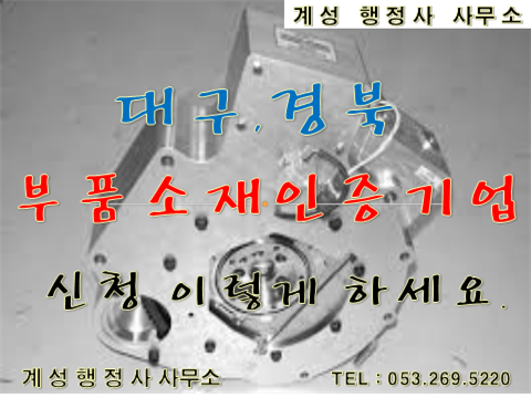 새희망행정사사무소 이미지