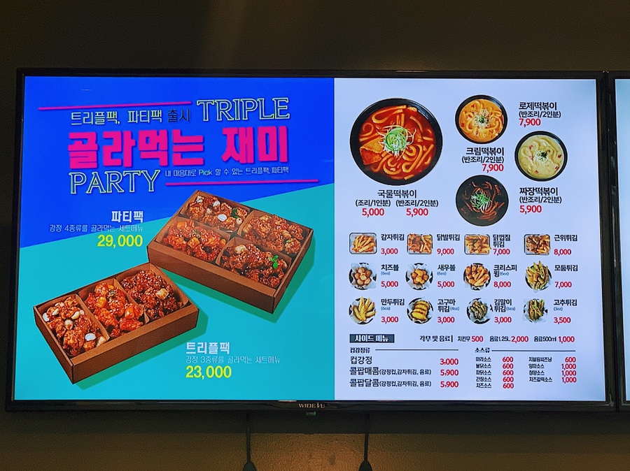 가마로강정 굴포천점 이미지
