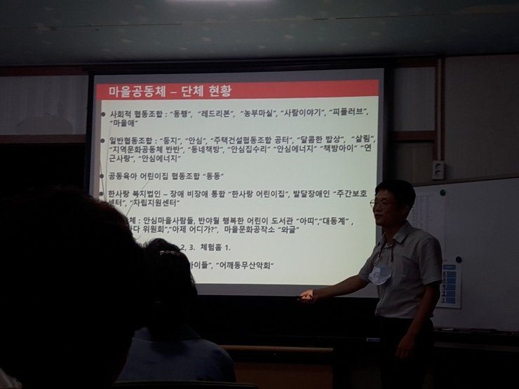 아띠사회적협동조합 이미지
