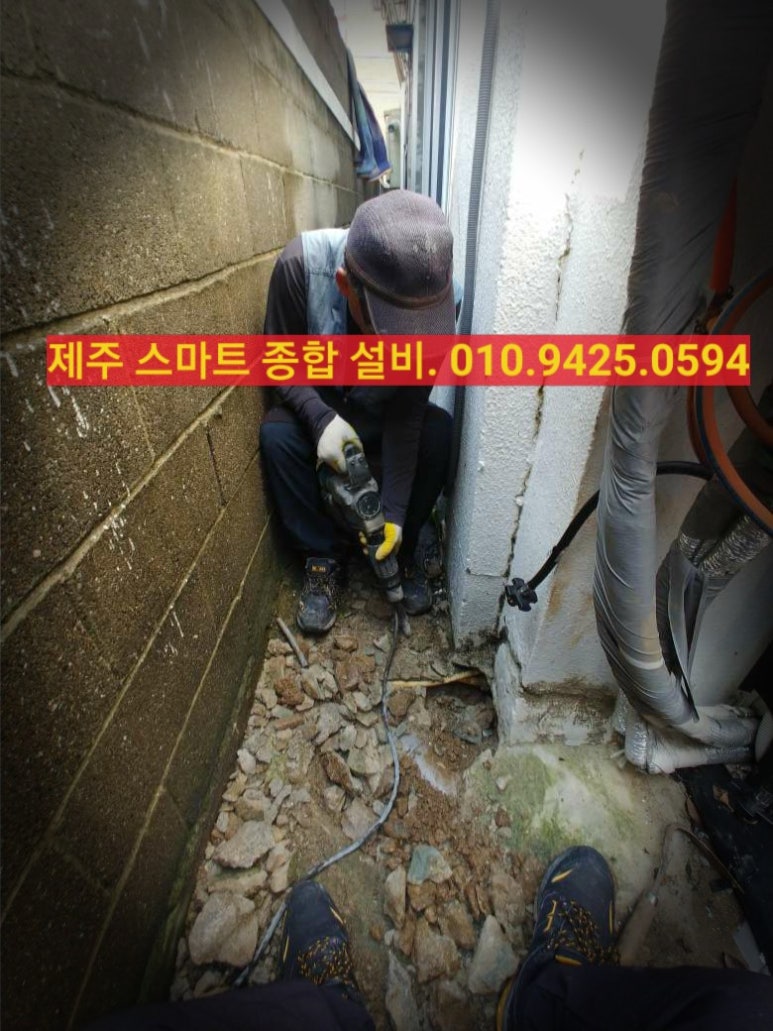스마트종합설비 이미지