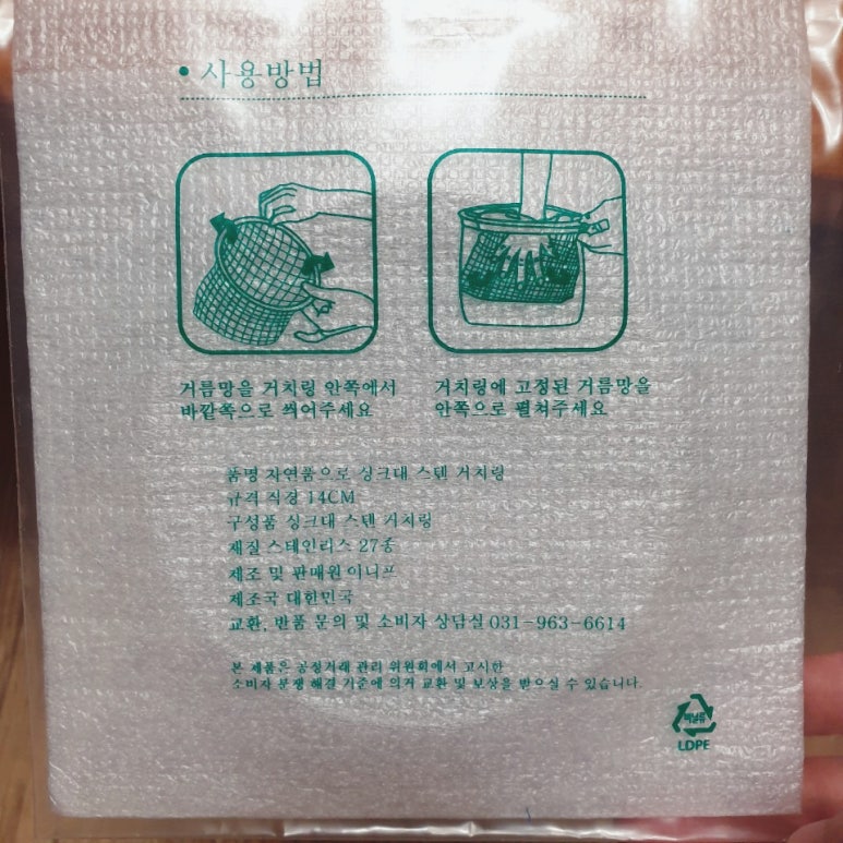 자연품에 이미지