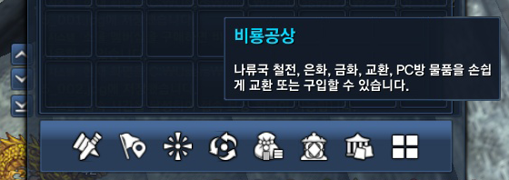 액션피시방 이미지