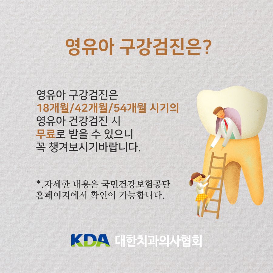 W화이트치과의원 이미지