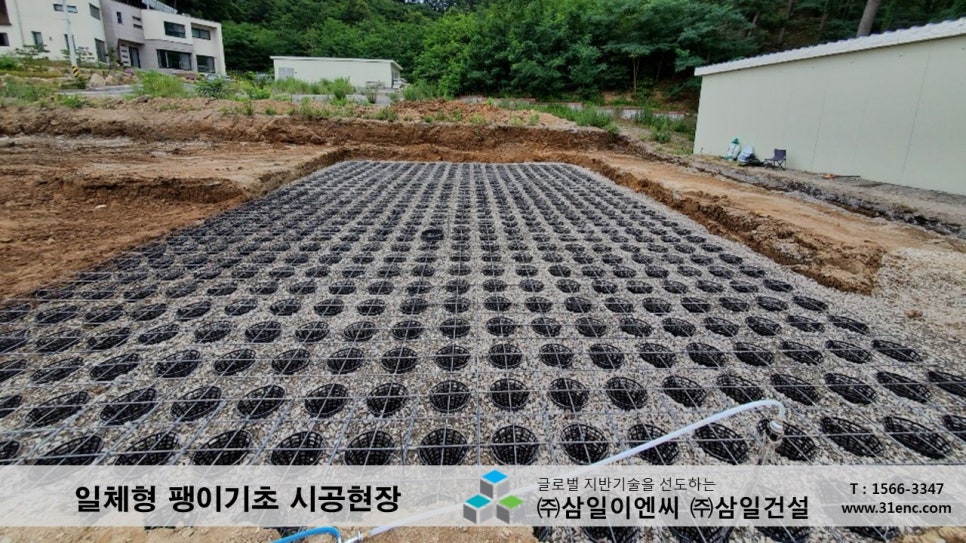 삼일이엔씨주 이미지