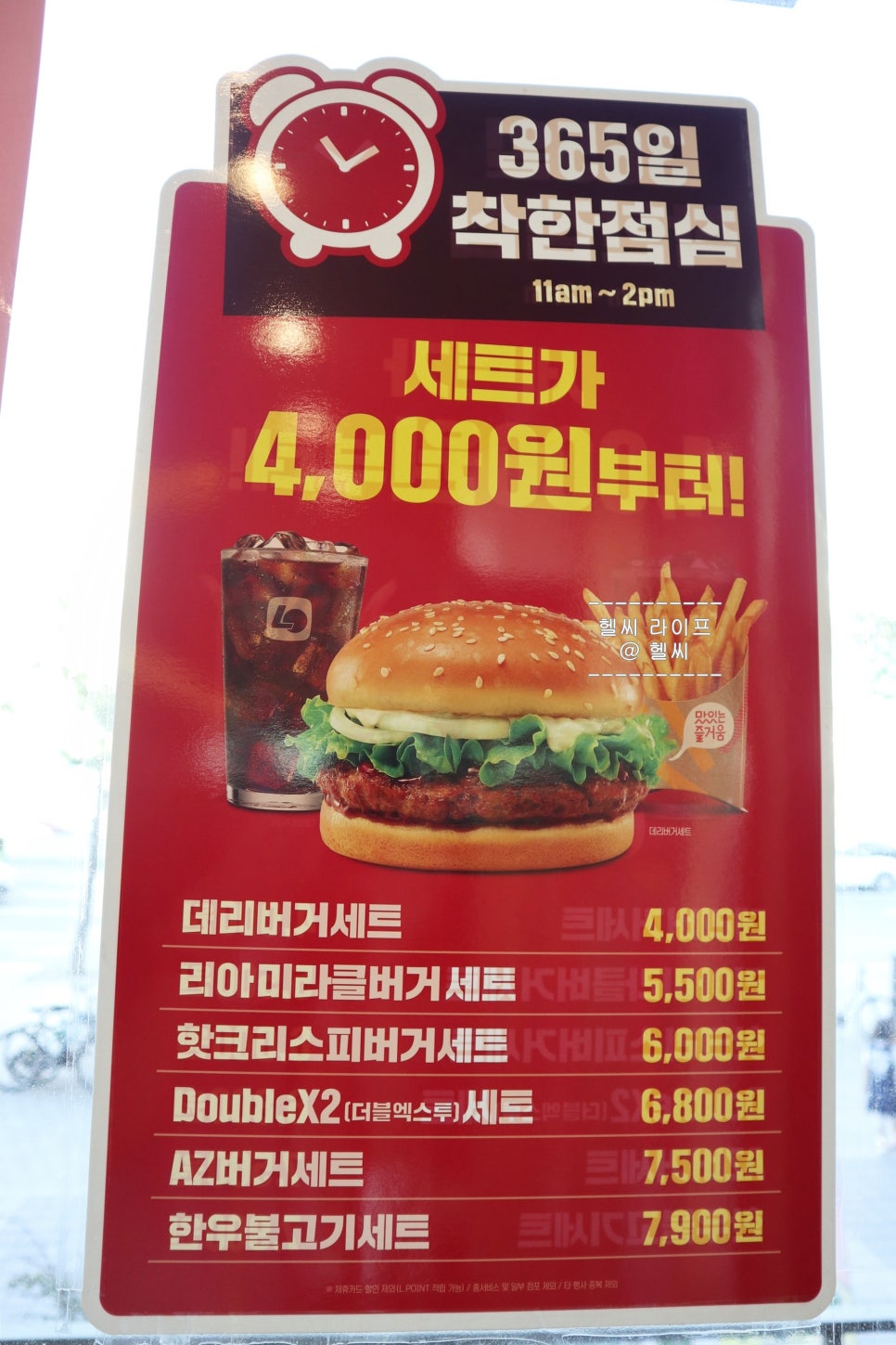뉴들365 이미지