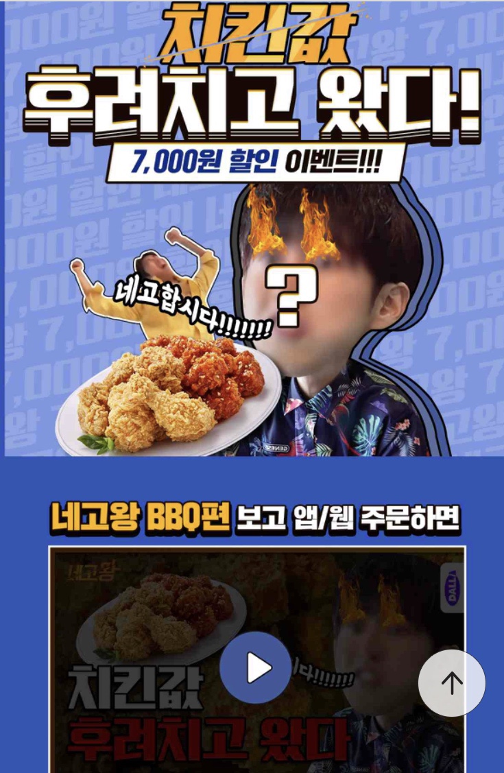 비비큐무실 이미지