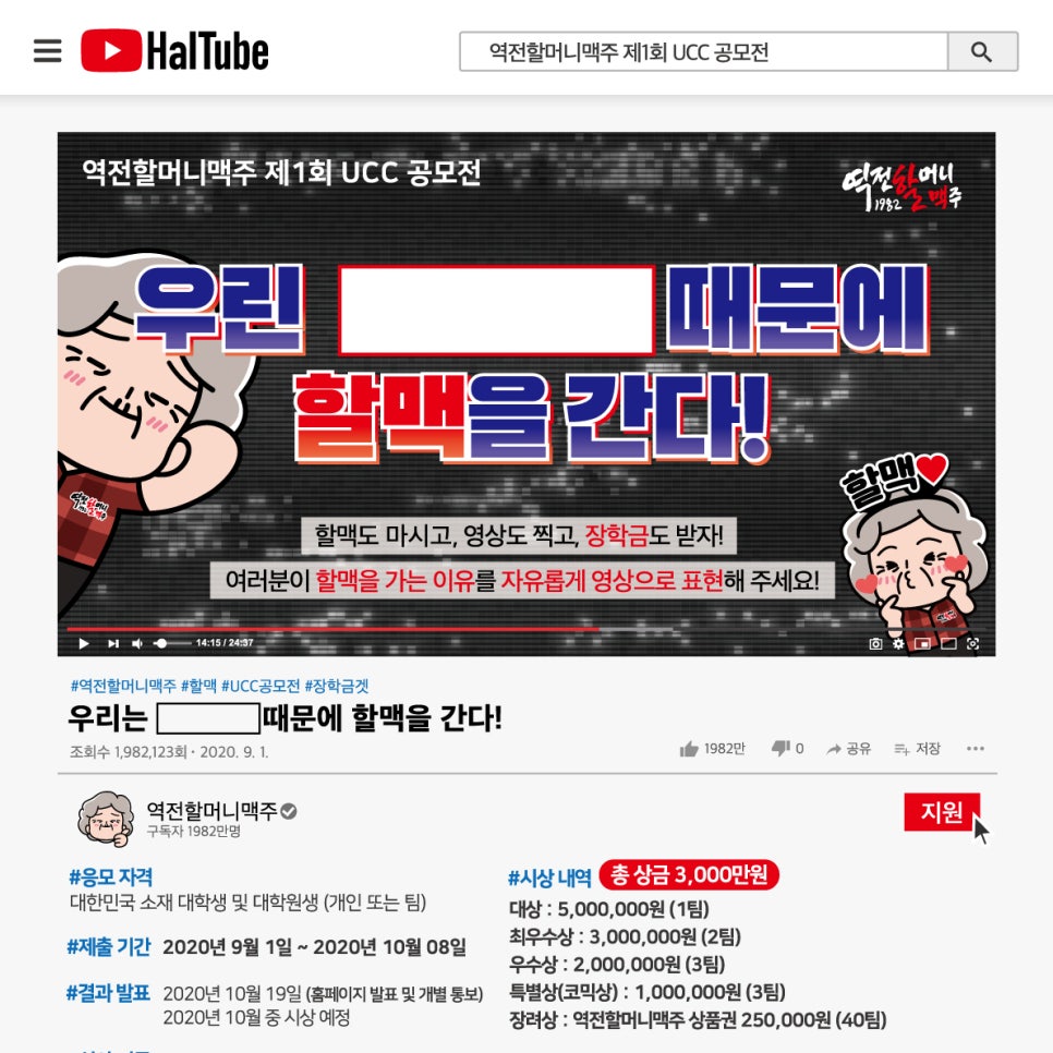 역전에프앤씨 이미지