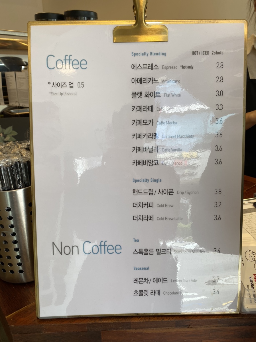 위트러스트커피랩 이미지
