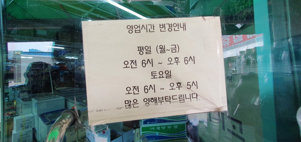 보령유통 이미지