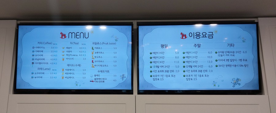 루시드키즈카페 이미지
