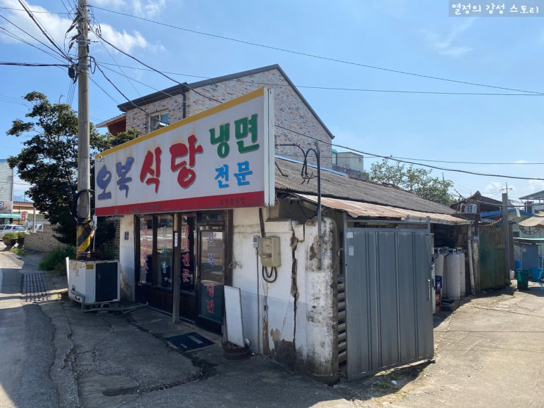 고창식당 이미지