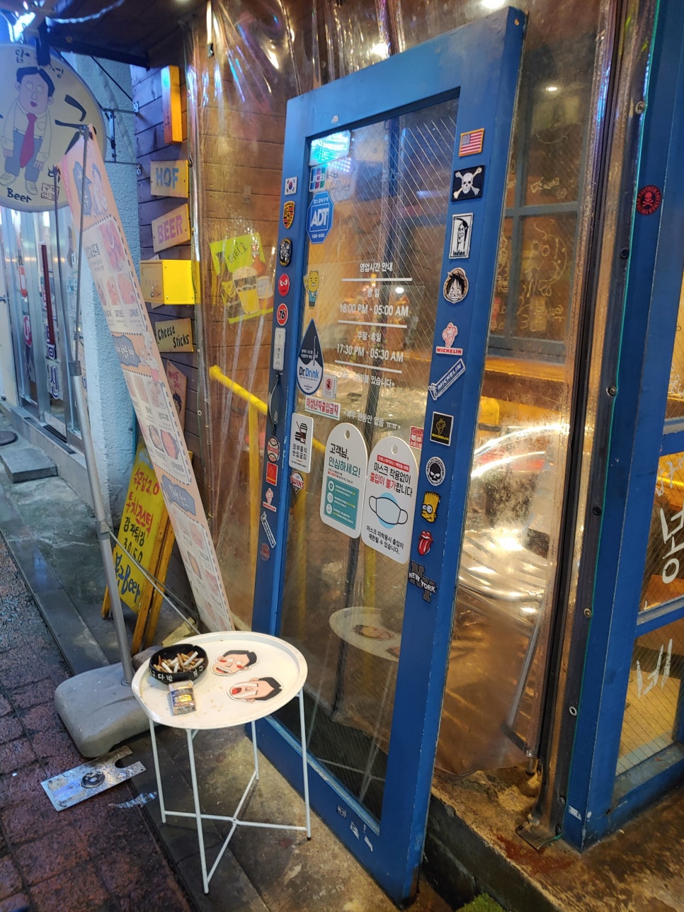 어멘드 이미지