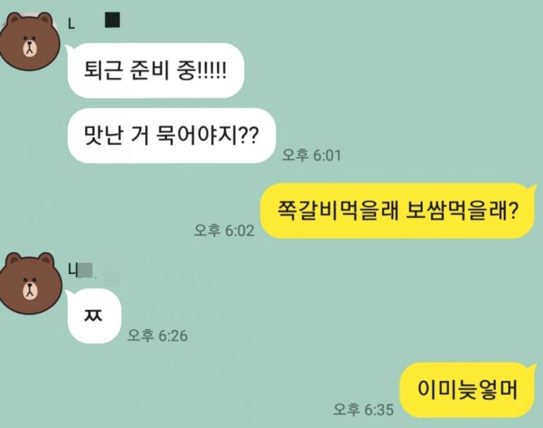 누들보쌈배달만족 이미지