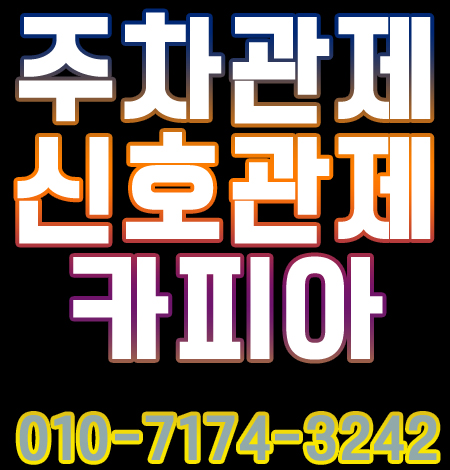 (주)넥스콘테크놀러지 이미지