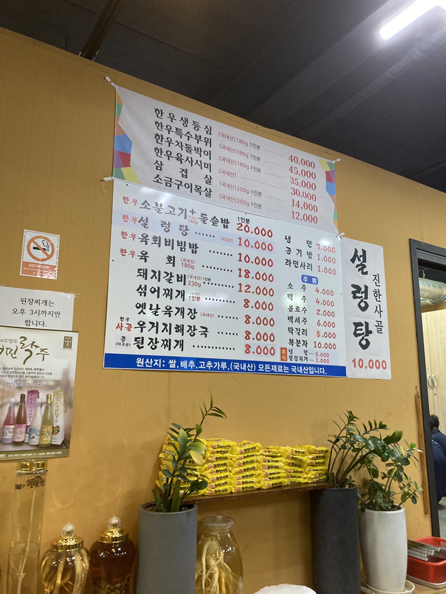 대경정육점 이미지