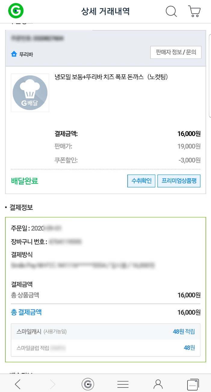 뚜리바 이미지