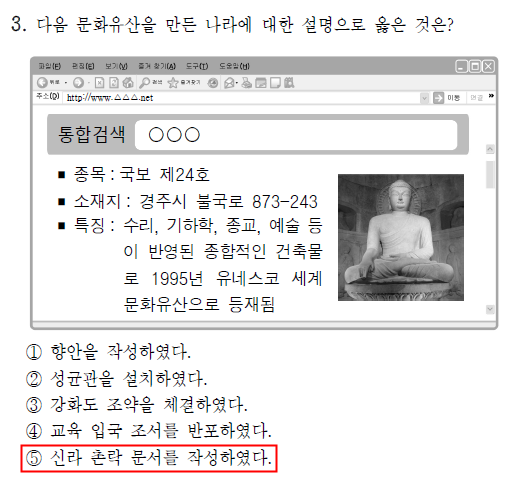 수라촌 이미지