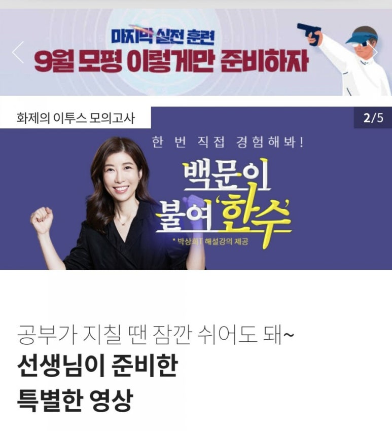 천안백석작심독서실 이미지