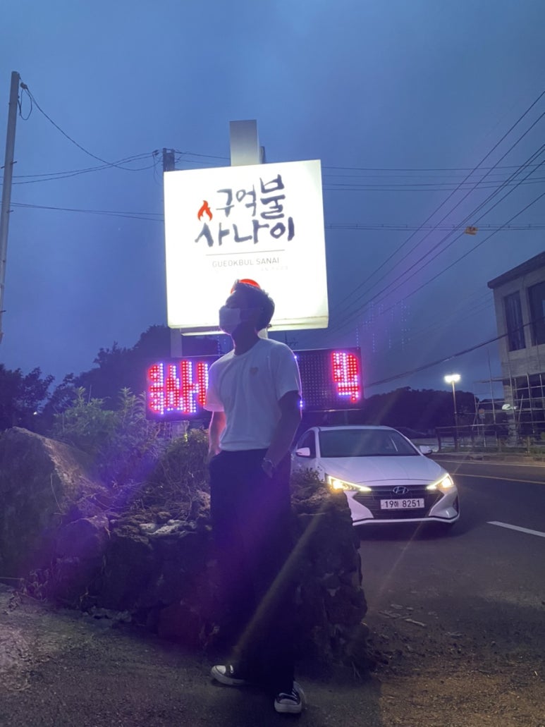 구억불사나이 이미지