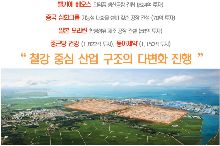 서해이엔지 이미지
