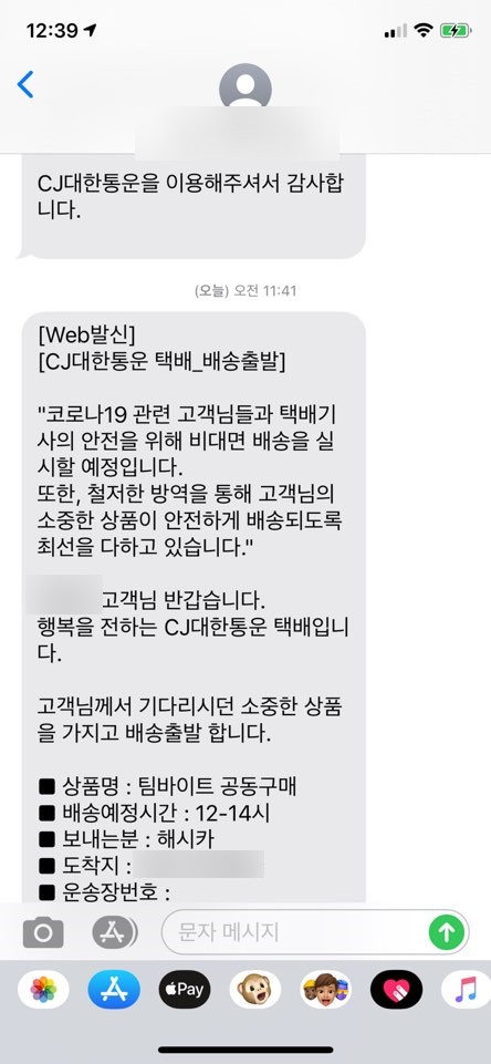 쿄쿄(kyokyo) 이미지