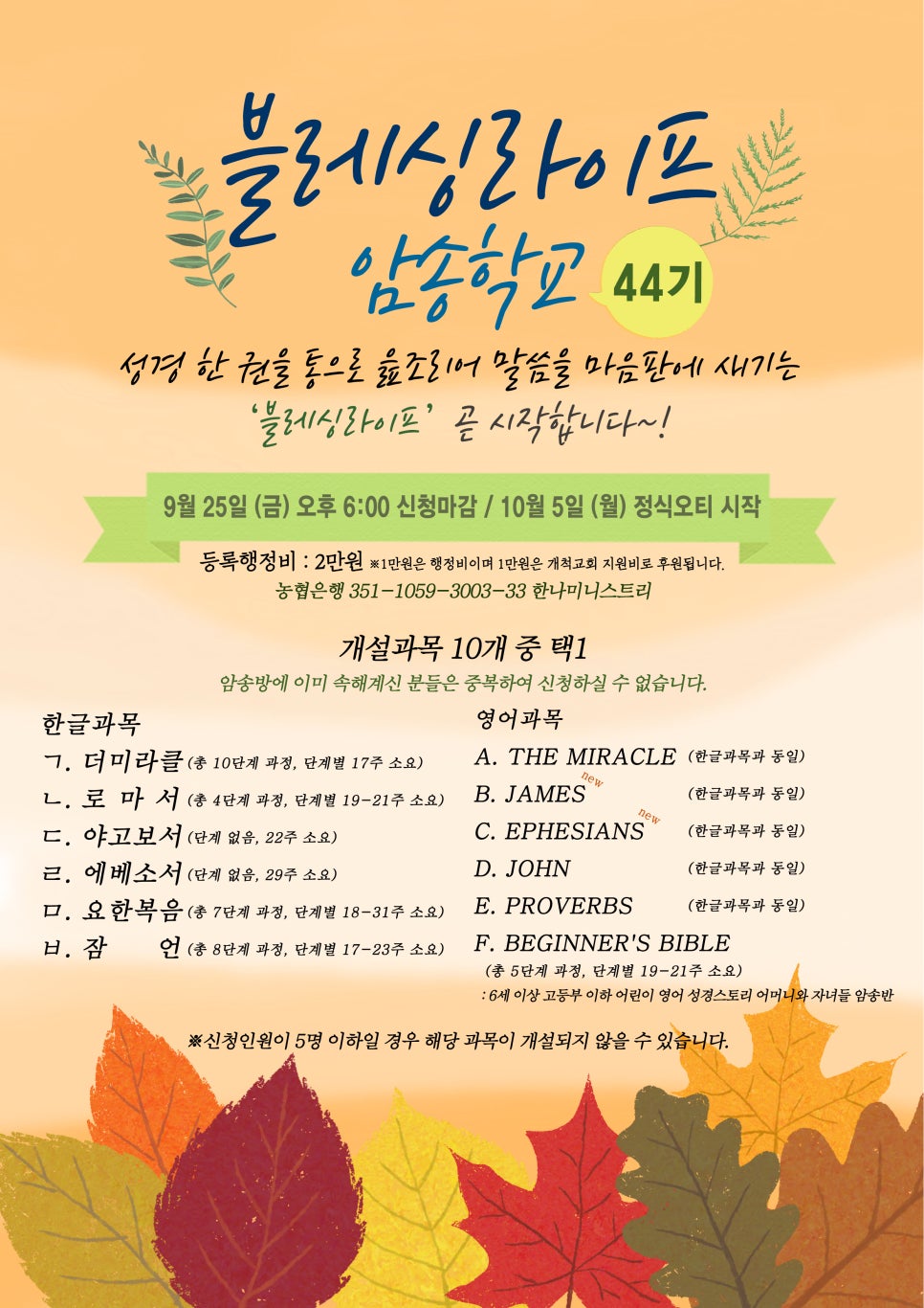 블레싱(BLESSING) 이미지