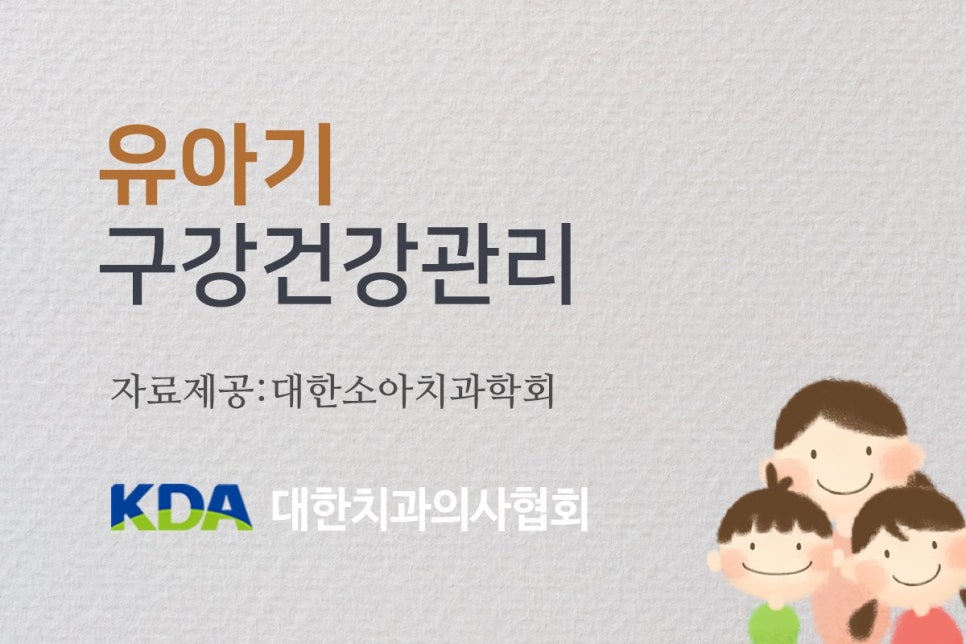 W화이트치과의원 이미지