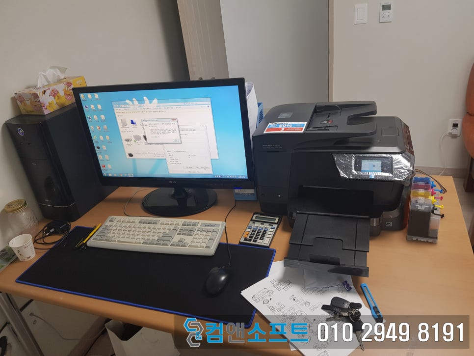 렌탈컴 이미지