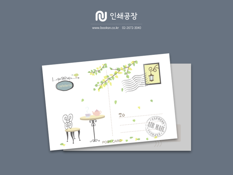 민인쇄기획 이미지