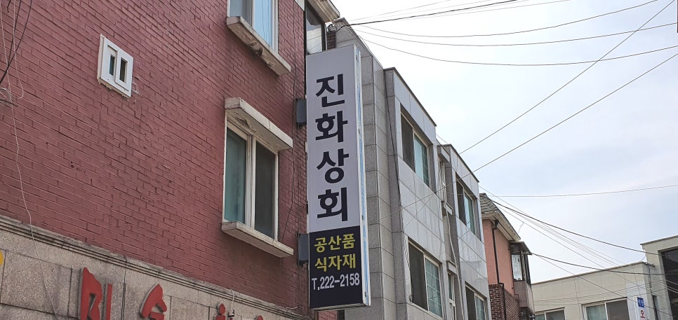 수원상회 이미지
