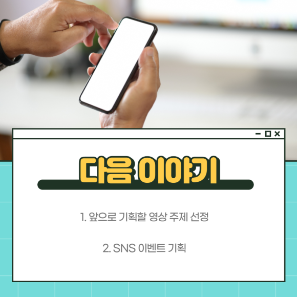 혜윰기획 이미지