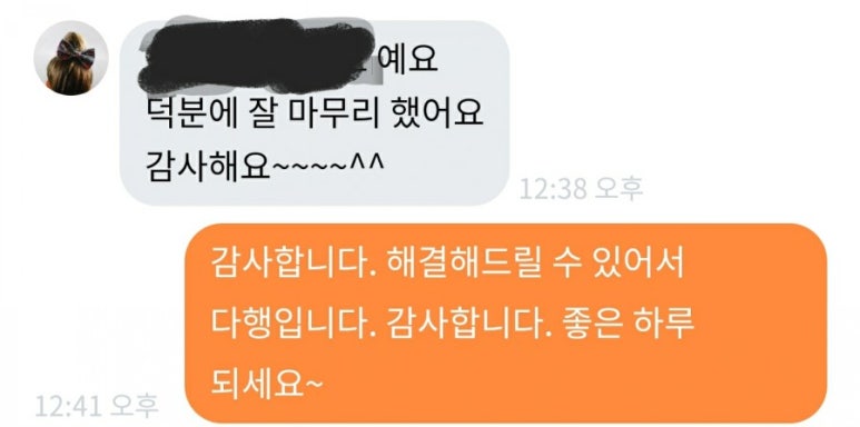 스마트종합설비 이미지