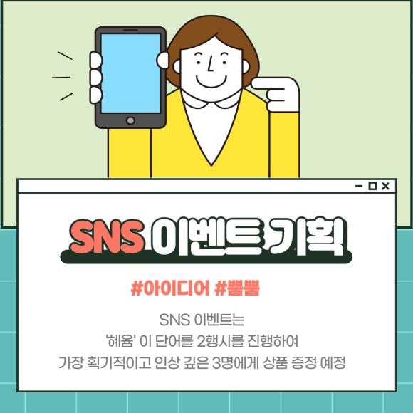 혜윰기획 이미지