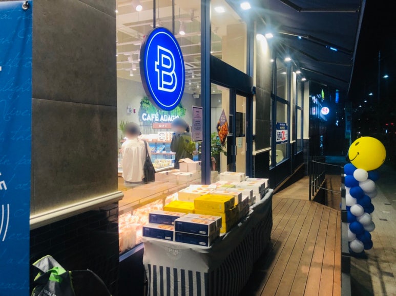 파리바게뜨 구로항동점 이미지