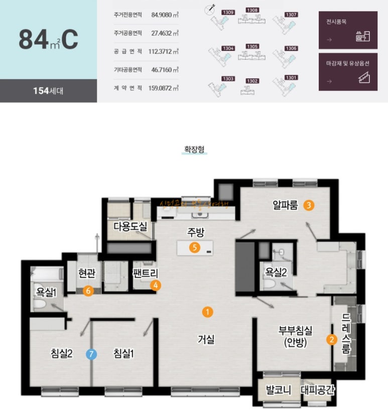 고덕신도시제일풍경채센텀3차 이미지