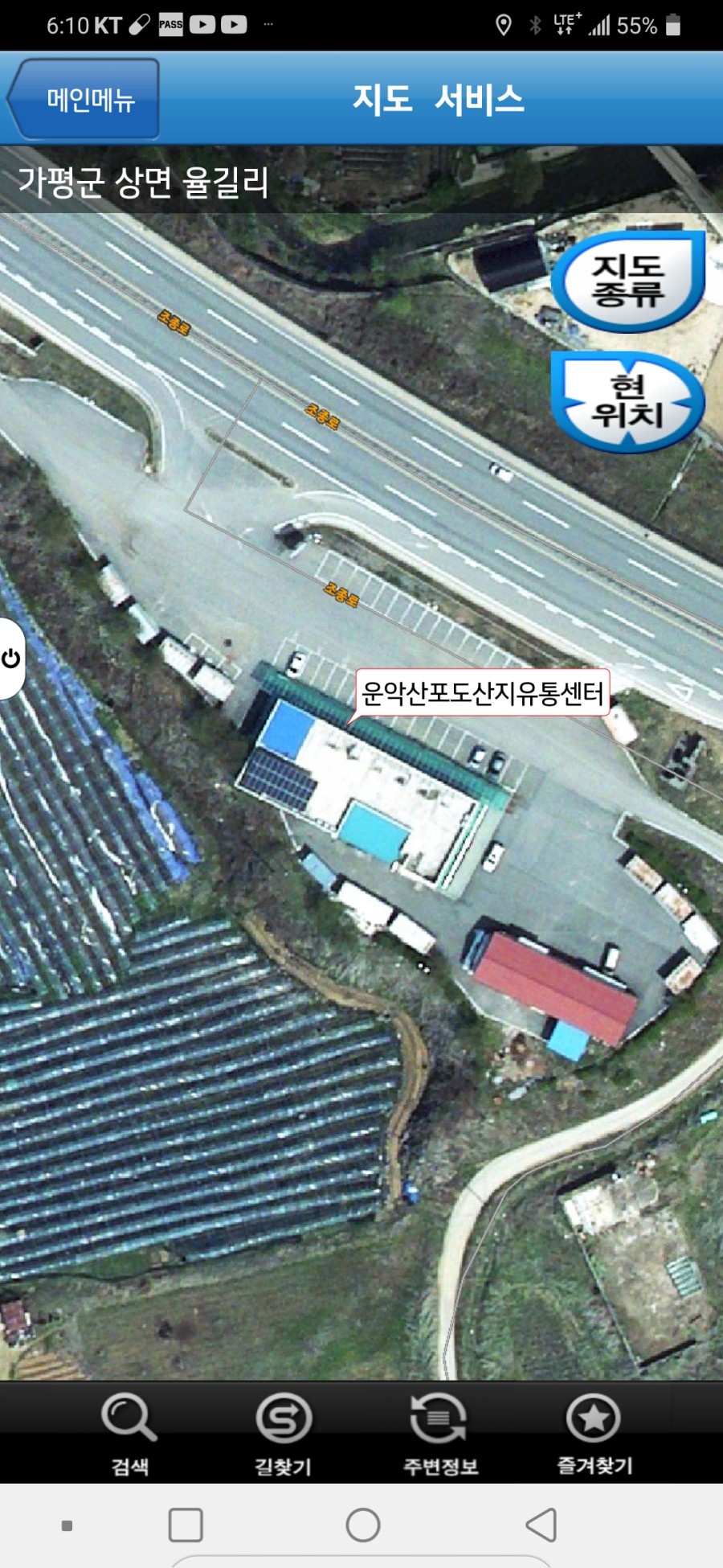 주영농원 이미지