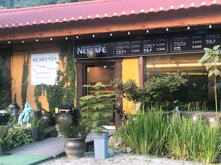 모퉁이헤어 이미지