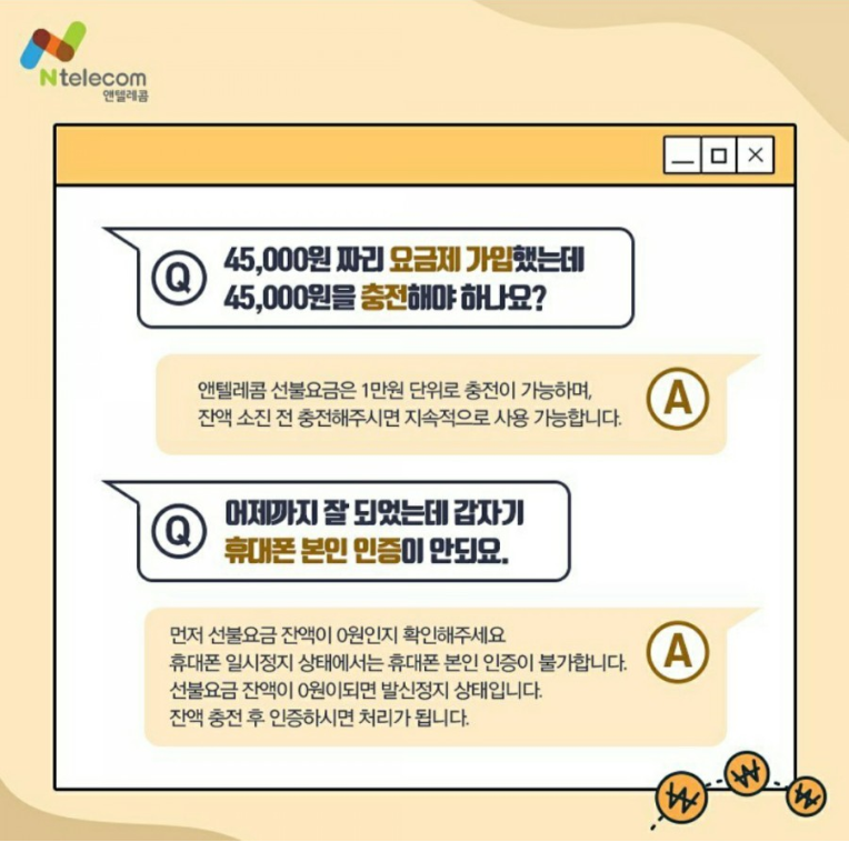 다음텔레콤 이미지