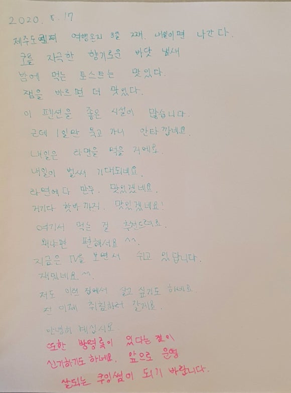 쿠잉썸 이미지