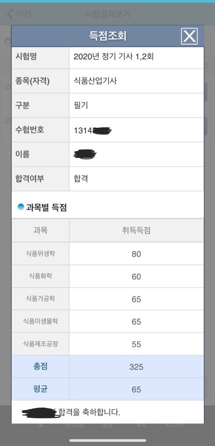 팡팡산업인력 이미지