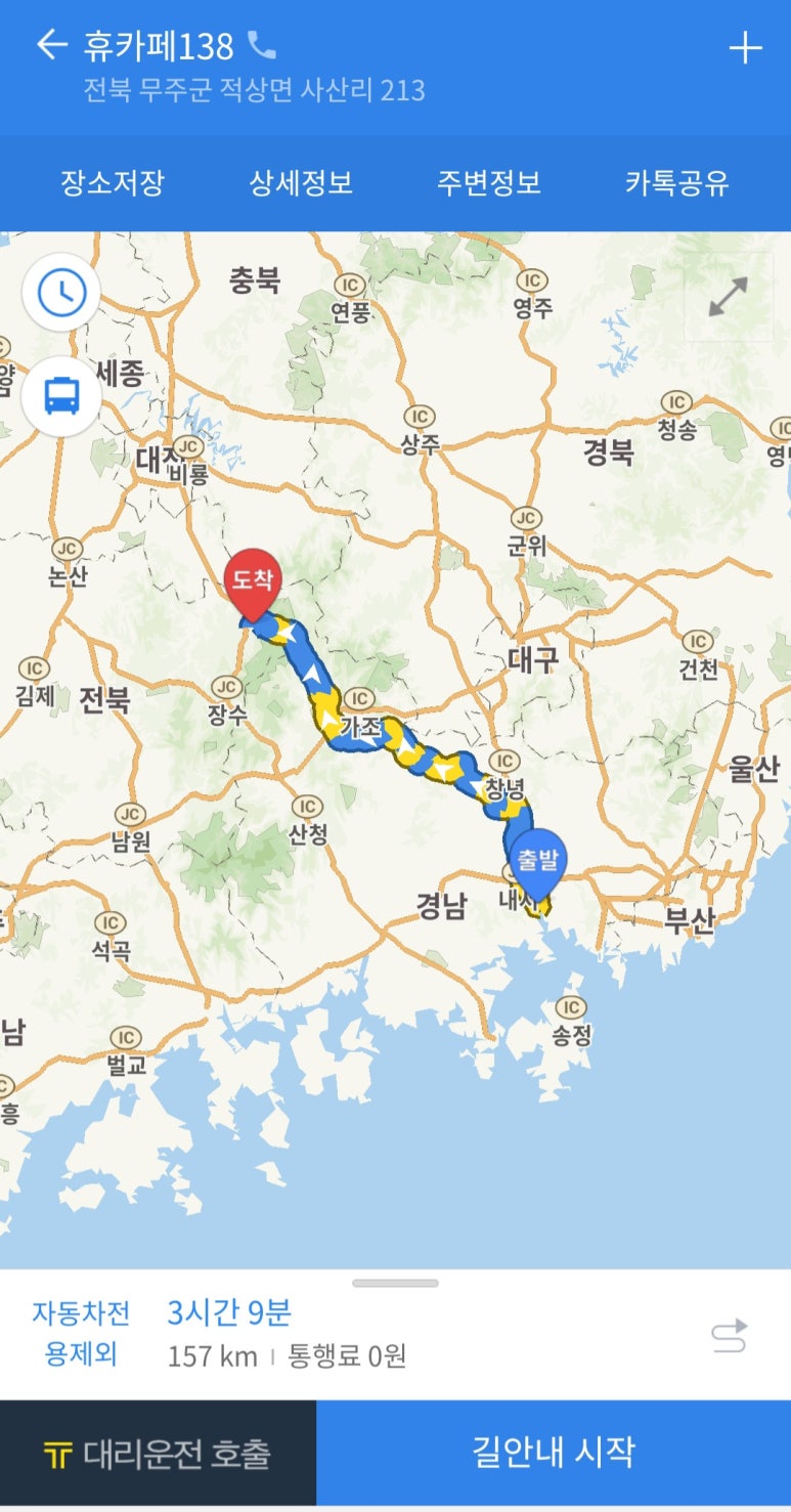 리비전카페 이미지