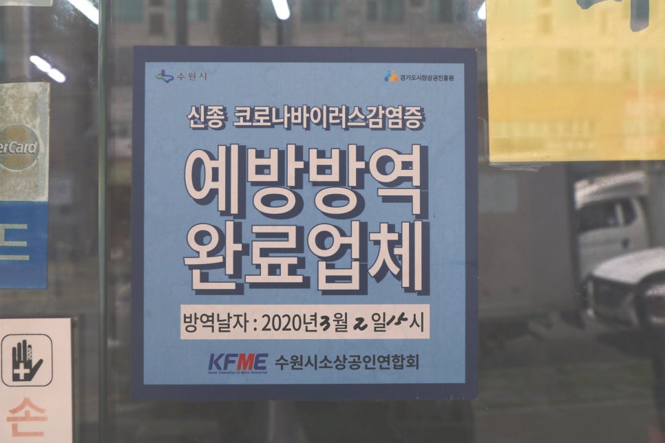 신성유통 이미지