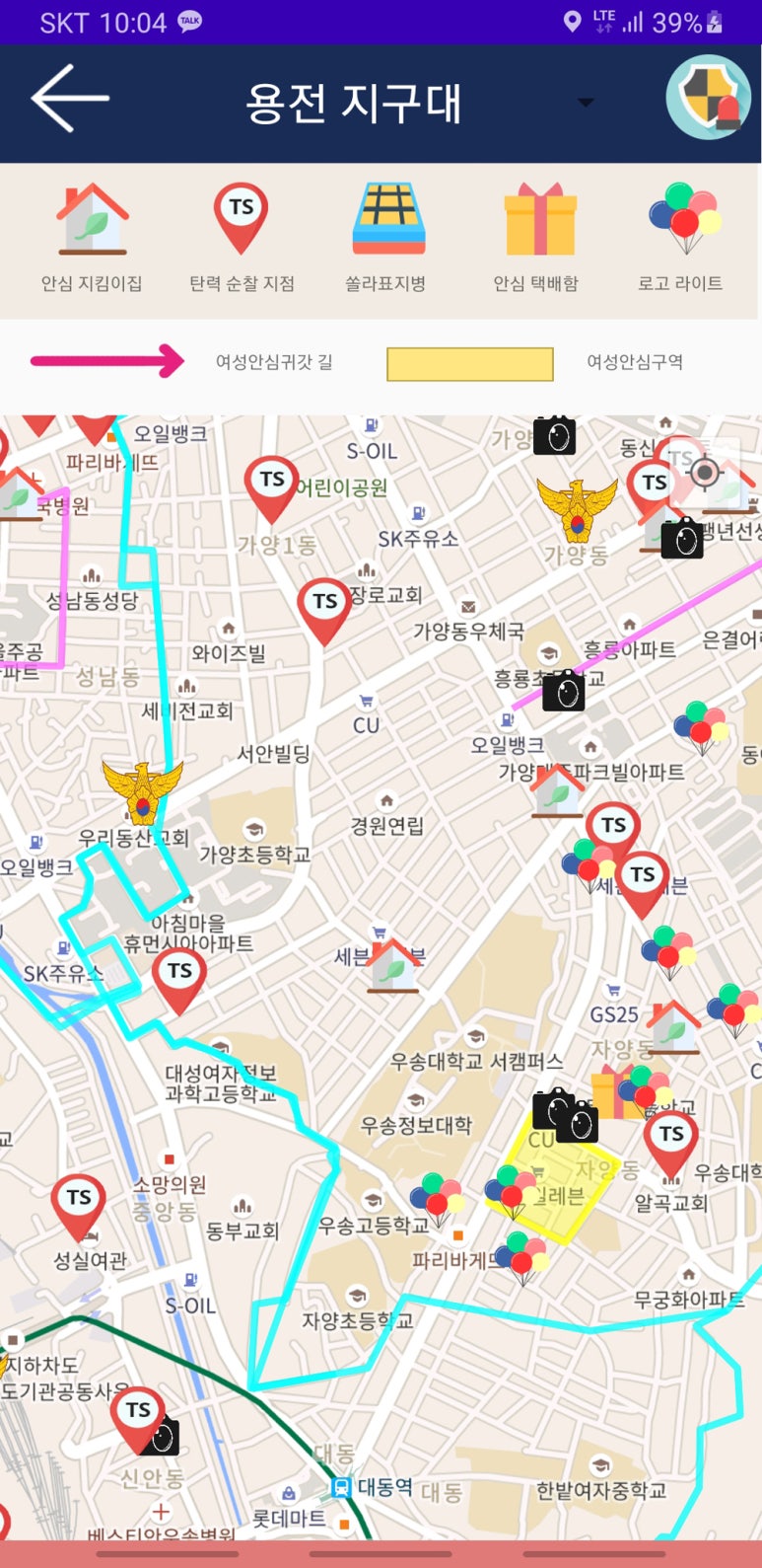 스마트안전 이미지