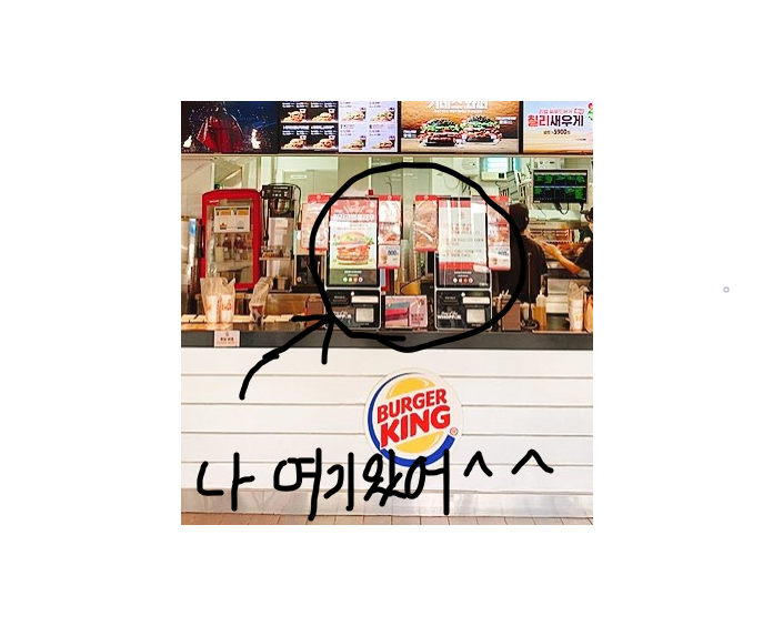버거킹순천 이미지