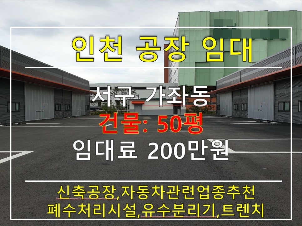 타워자동차공업사 이미지