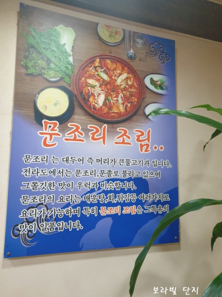 고향쌈밥 이미지